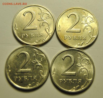 2 рубля 1997, 1998 лмд и ммд до 17.11.2017 в 22:15 - DSC_1860.JPG