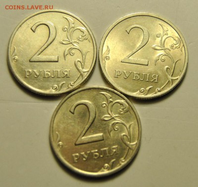 2 рубля 2006 лмд и ммд до 17.11.2017 в 22:15 - DSC_1866.JPG
