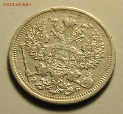 20 копеек 1907 до 17.11.2017 в 22:15 - DSC_1886.JPG