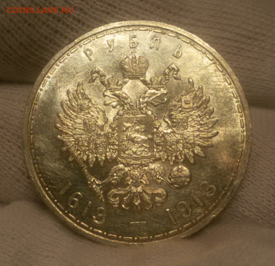 Рубль 300 ЛДР штемпельный - 2017-11-17 11.52.25