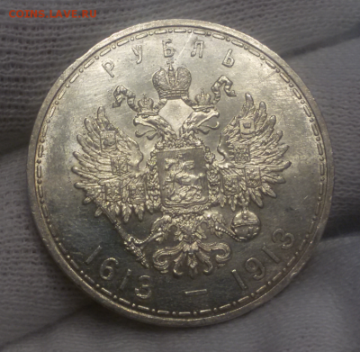 Рубль 300 ЛДР штемпельный - 2017-11-17 11.50.45