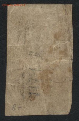 1 рубль 1919 года. Батуми. до 22-00 мск, 19.11.17 г. - 1р1919 Батуми р