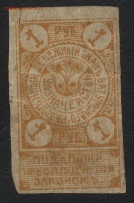 1 рубль 1919 года. Батуми. до 22-00 мск, 19.11.17 г. - 1р1919 Батуми а