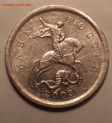 1 коп 2003 спмд шт 3.1 А1 -??? - DSC09382.JPG