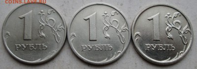 1руб 1998-2005-2009г-нечаст разновидности    20нояб 22-00мск - IMG_1358.JPG
