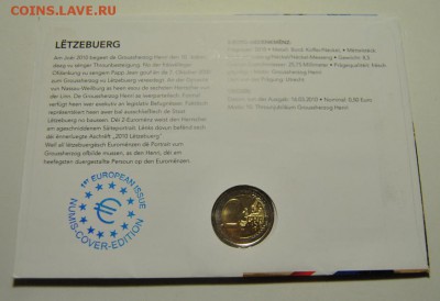 2 евро 2010 Люксембург в конверте до 17.11.2017 в 22:15 - DSC_1858.JPG