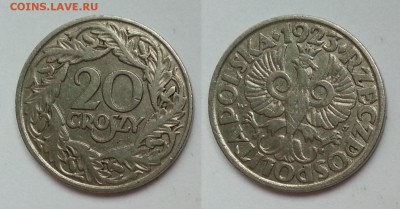 Польша 20 грошей 1923 г - 23.11 22:00 мск - 20171117_101500