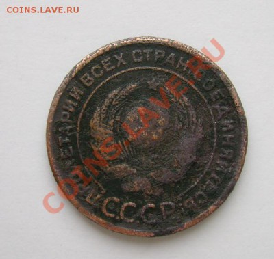 2копейки 1925г - DSC02167.JPG