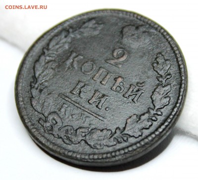2 копейки 1817 год КМ ДБ. С 200 р.До 22.11.2017 - IMG_1350.JPG
