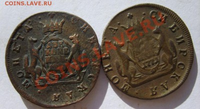 1 коп. 1771,77 КМ;2 коп. 71(2шт.),76,79 г. до 19.03 в 22:00 - S8303293.JPG