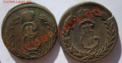 1 коп. 1771,77 КМ;2 коп. 71(2шт.),76,79 г. до 19.03 в 22:00 - S8303294.JPG