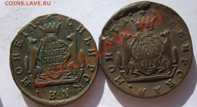 1 коп. 1771,77 КМ;2 коп. 71(2шт.),76,79 г. до 19.03 в 22:00 - S8303295.JPG