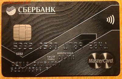 Пластиковые карты. Банковские, дисконтные и др. - P_20171116_204927_1