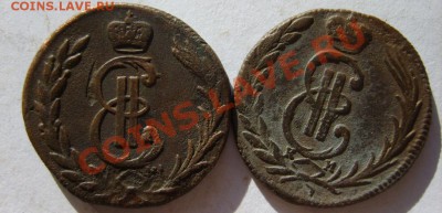1 коп. 1771,77 КМ;2 коп. 71(2шт.),76,79 г. до 19.03 в 22:00 - S8303296.JPG