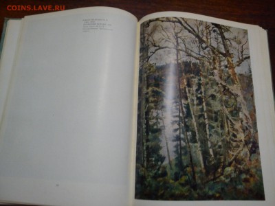 2 книги советской живописи 1917-1973,74 гг. до 21.2017 - DSC06069