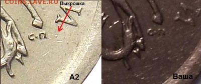 1 коп 2003 спмд шт 3.1 А1 -??? - Безымянный
