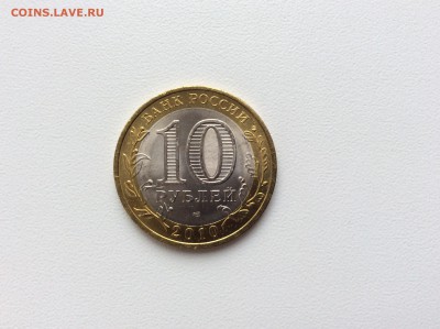 10 рублей ЯНАО в подарочном буклете - 6DF13326-0F37-42C4-A3A8-E5C29FB82350