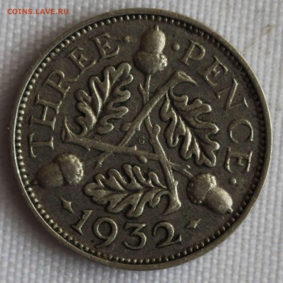С 1 РУБ. БРИТАНИЯ 3 пенса 1932г. ГЕОРГ-V до 23.11 в 22-00 - IMG_9578