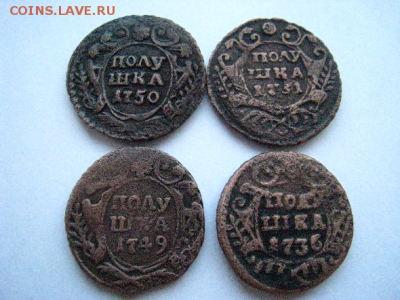 4 монеты полушка 1731-1750г. До 22.11.2017г 21:00 по МВ. - загружено