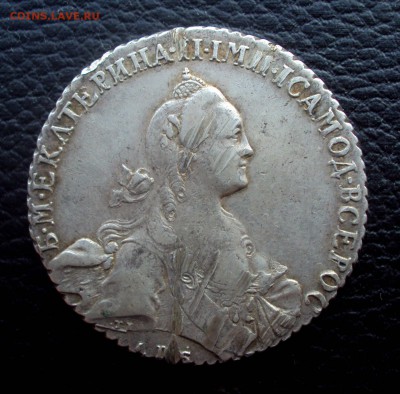 Рубль 1769г Екатерина II СПБ СА Короткий аук_до 22-00_17.11 - DSC02562