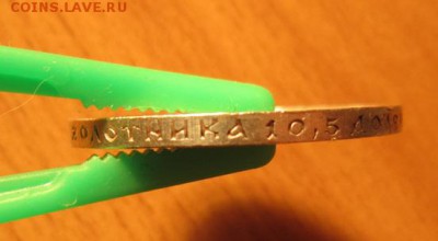 50 копеек 1921АГ       Окончание 18,11,2017 22,00 по Москв - IMG_4632.JPG