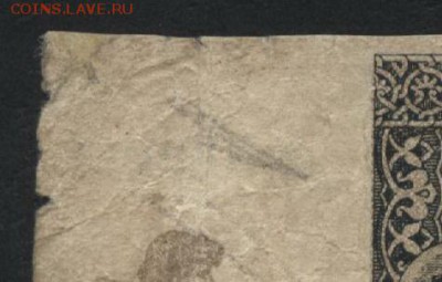 75 000 000 рублей 1924 года ЗФССР.до 22-00 мск, 19.11.17 г. - 75000000р 1924 ЗСФСР уголок