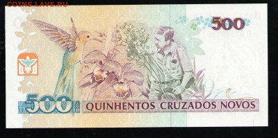 БРАЗИЛИЯ 500 КРУЗЕЙРО UNC - 4 001