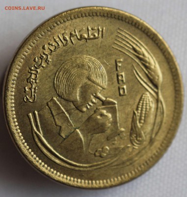 С 1 руб.ФАО ЕГИПЕТ 10 миллим 1978г. УЧЕНАЯ ДЕВА  до 23.11 - IMG_9617