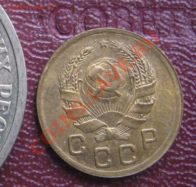 1 копейка 1935 год  новый одна со скана  окон 17.3.11 21-00 - IMG_5859