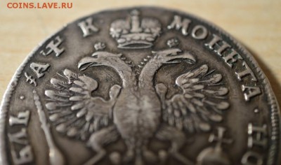 1 рубль 1720 год. ОК - DSC_0271.JPG