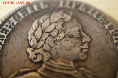 1 рубль 1720 год. ОК - DSC_0273.JPG