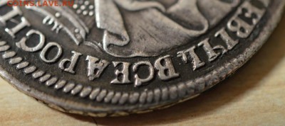 1 рубль 1720 год. ОК - DSC_0274.JPG