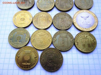 10 рублей (18 шт) до 19.11 в 22-30 - IMG_1876.JPG