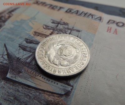 Билон 15 копеек 1928 до 20.11.17 (с 200 руб.) - DSCN5067.JPG