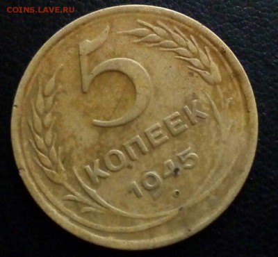 5коп 1945г на оценку - -yVrCrQn0uU