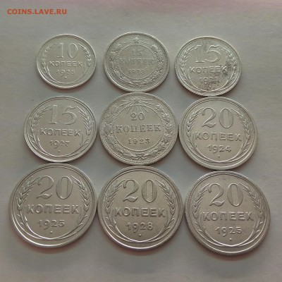 БИЛОНЫ 9шт. 10,15,20коп. 1923-28гг до 21.11.17г в 22:00 - IMG_20171117_125530