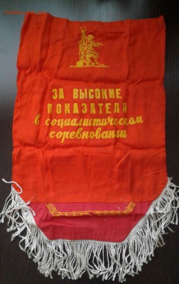 Вымпел лучшему электросварщику завода 23.11.17 22.00мск - ф20171117_121915
