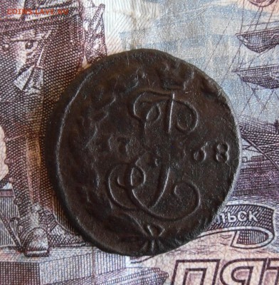 Деньга 1768 ЕМ до 20.11.17г 22.00 МСК - 1