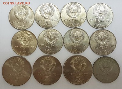 12 разных юбилейных монет СССР с 200р до 20.11.2017 в 22.00 - с7