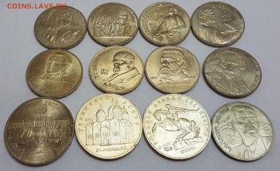 12 разных юбилейных монет СССР с 200р до 20.11.2017 в 22.00 - с3