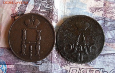 1 копейка 1854,1858 ЕМ до 20.11.17г 22.00 МСК - 2