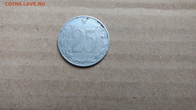 Чехословакия 25 геллеров 1954 (нечастая) до 22-00 20.11 - IMG_20170709_154646770