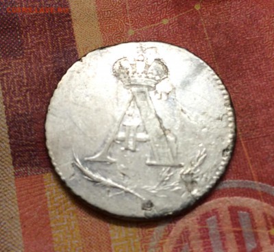 Коронационный жетон, 1801 - DCCBD07D-14A9-4100-946B-3A279094315B