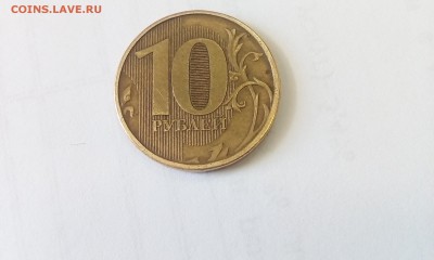 10 рублей 2012 ммд шт.1.2 не могу определиться - IMG_20170626_144301