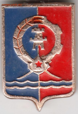 Знак. Герб г. Ростова-на-Дону до 23.11.17 г. в 23.00 - Scan-171117-0015