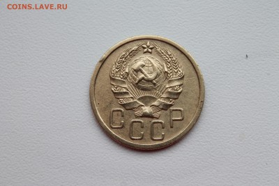 5 копеек 1936 год. - м2