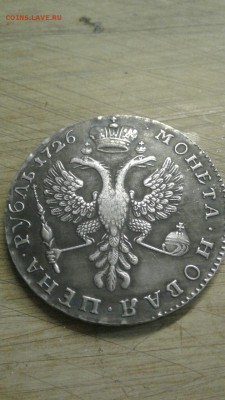 Оценка монет России до 1917 года и СССР. - IMG-20171117-WA0028