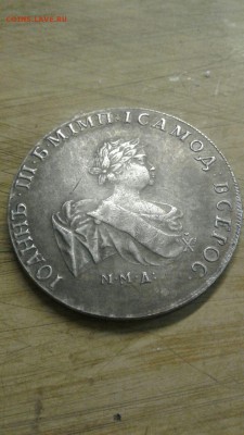 Оценка монет России до 1917 года и СССР. - IMG-20171117-WA0029