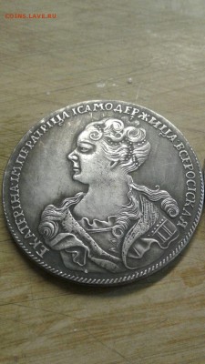 Оценка монет России до 1917 года и СССР. - IMG-20171117-WA0030