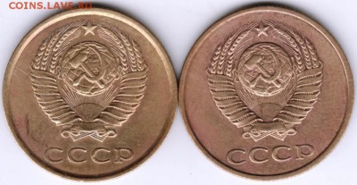 3 копейки 1983 г. 2-е разновидн. до 23.11.17 г. в 23.00 - Scan-171117-0019